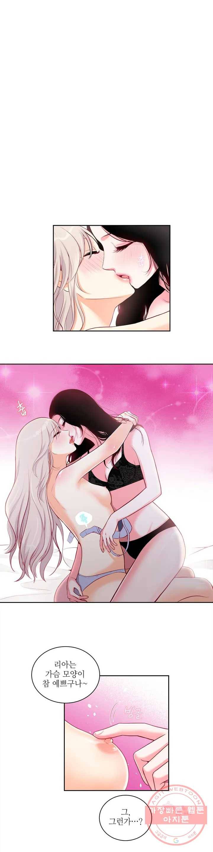 열꽃 1화 5