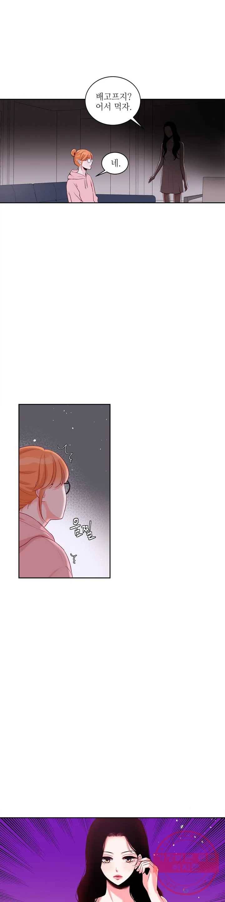 열꽃 1화 25