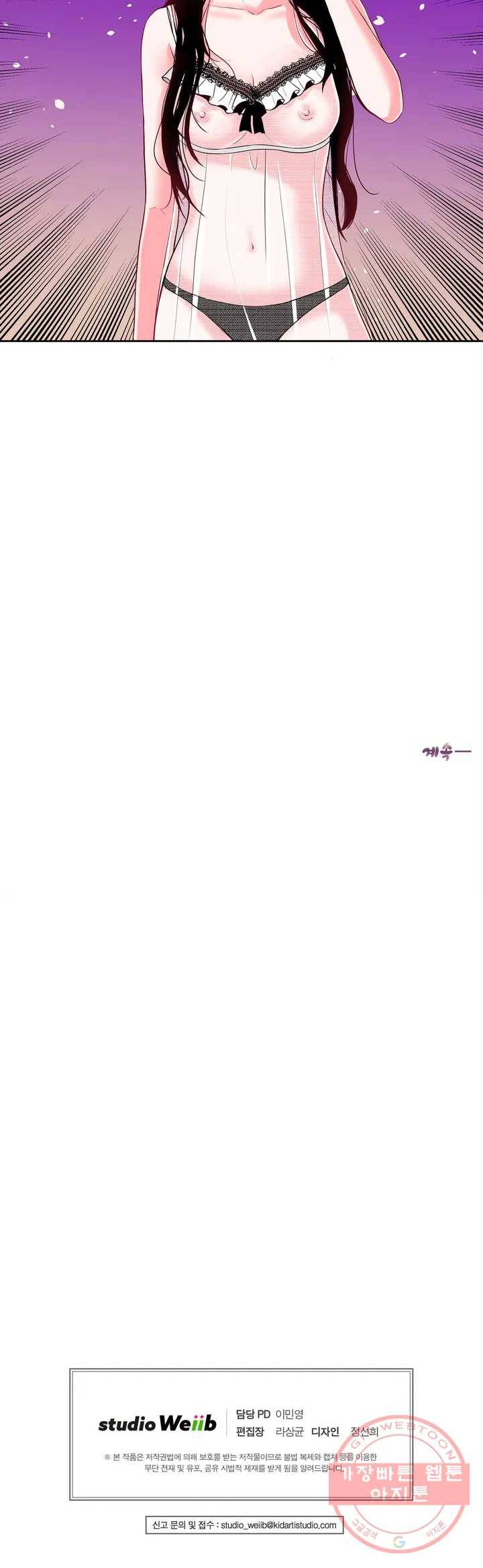 열꽃 1화 26