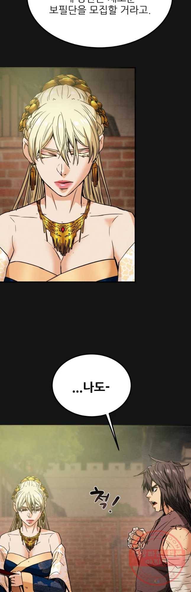 천광명월 25화 3