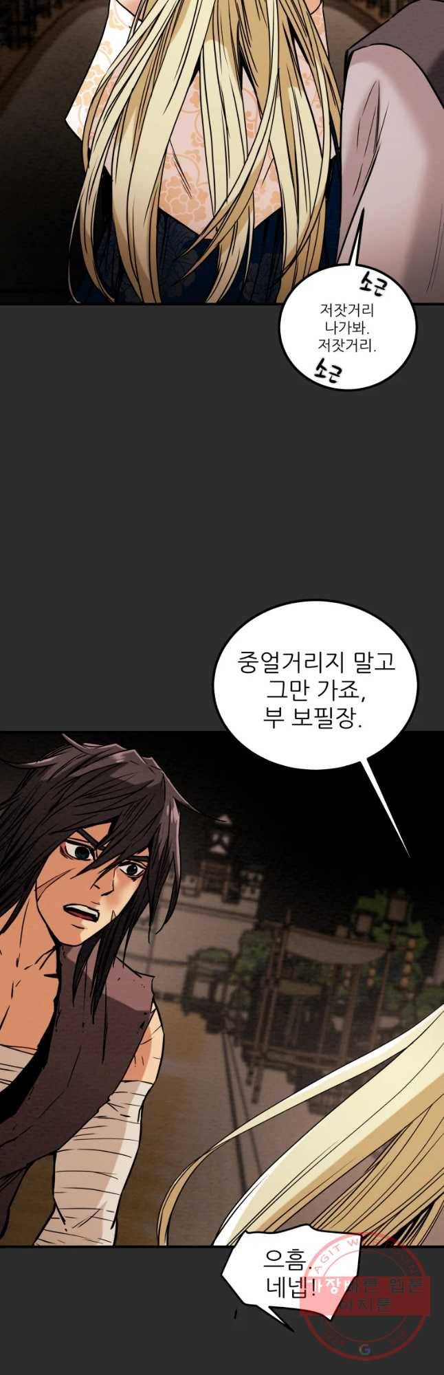 천광명월 25화 10