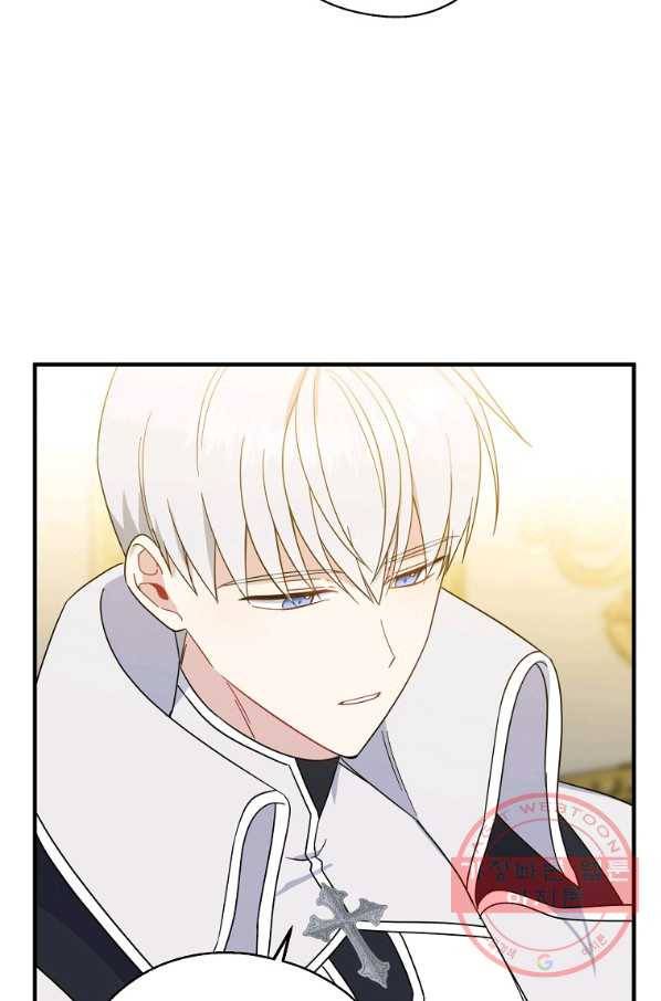 아 하세요,금수저 들어갑니다 39화 8