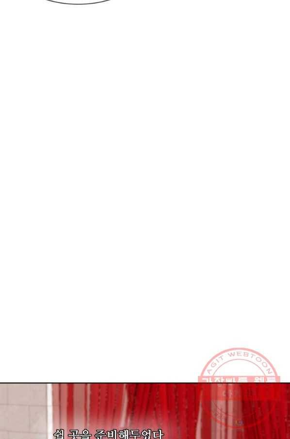 마검왕 281화 25