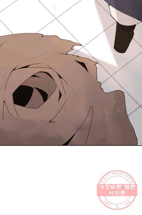 마검왕 281화 31