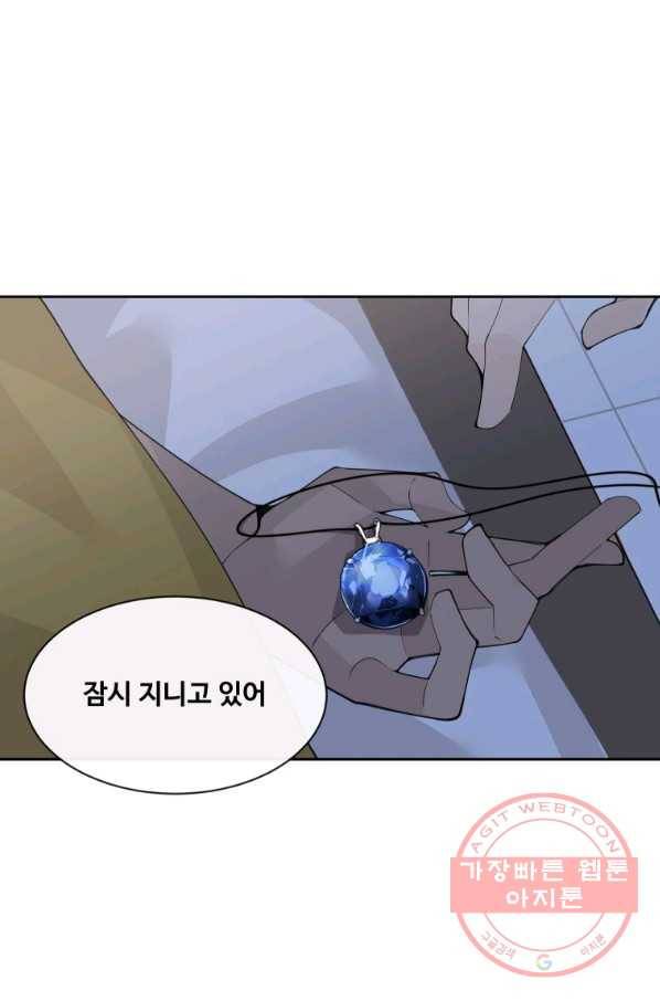 마검왕 281화 62