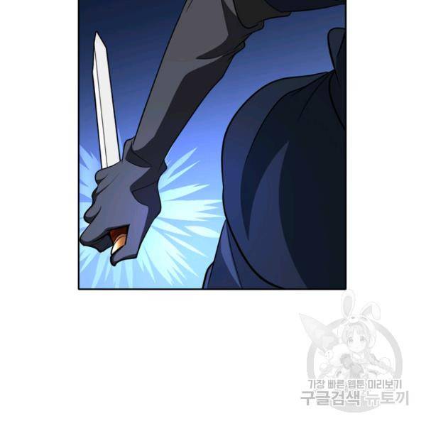킬러지만 공주로 살아볼까 해 26화 7
