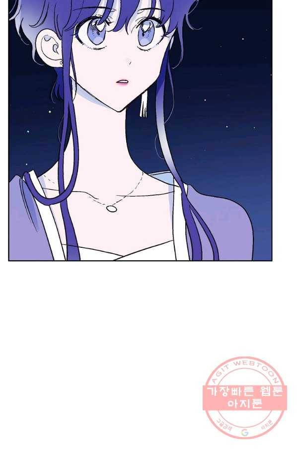 애월의 꿈 81화 5
