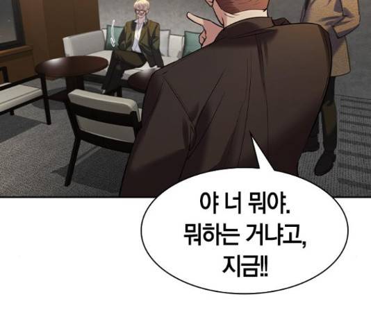 세상은 돈과 권력 시즌 2 45화 13
