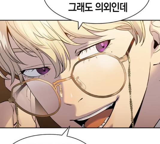 세상은 돈과 권력 시즌 2 45화 19