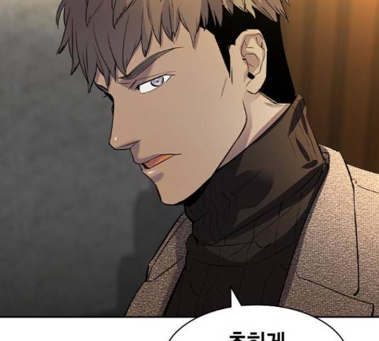 세상은 돈과 권력 시즌 2 45화 28