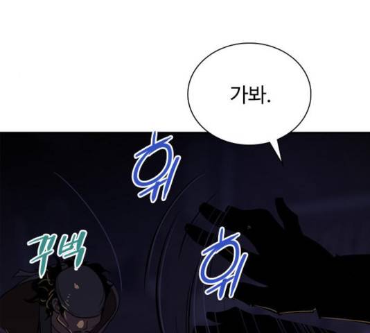 사상최강 53화 14