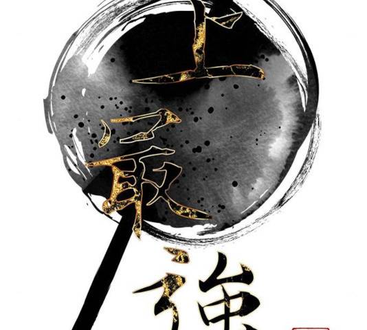 사상최강 53화 24