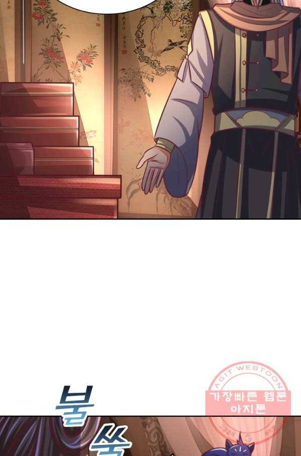 신무천존 37화 6