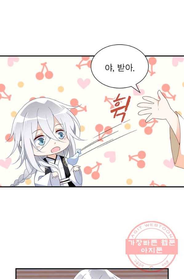 인생 3회차 스승님 67화 4