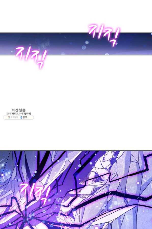 전직법사 555화 16