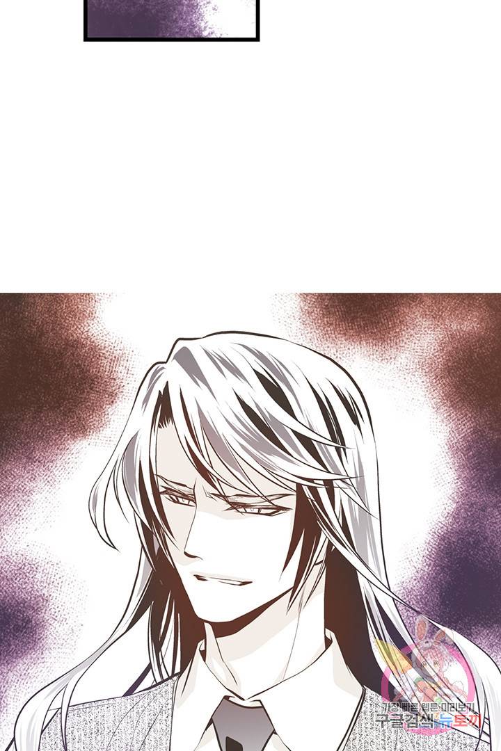 언브레이커블 마스터 118화 6