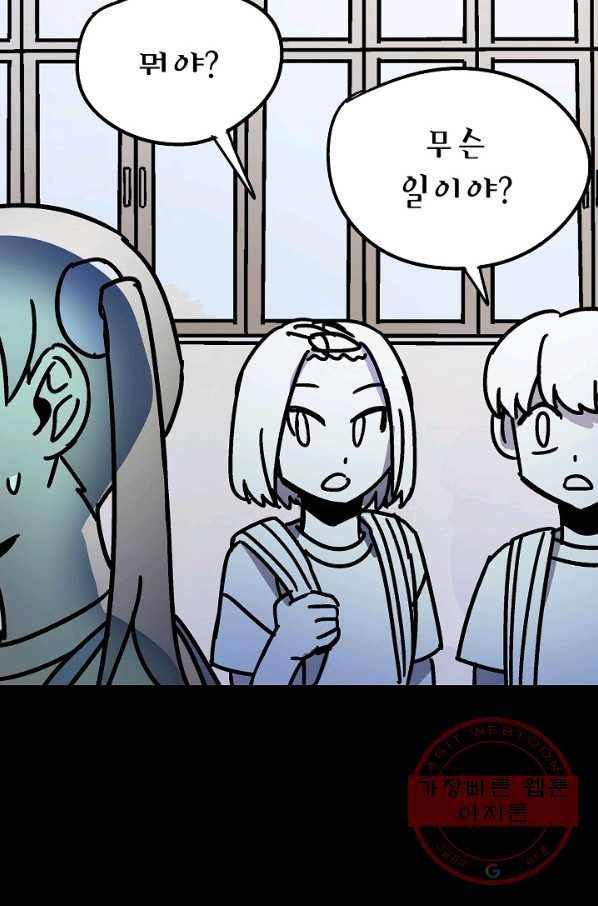 도덕과부도 93화 15