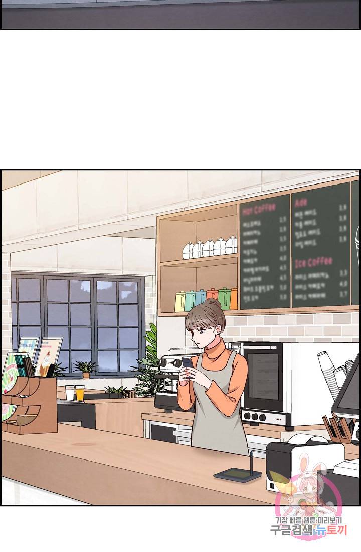 그대 마음 한 스푼 40화 2