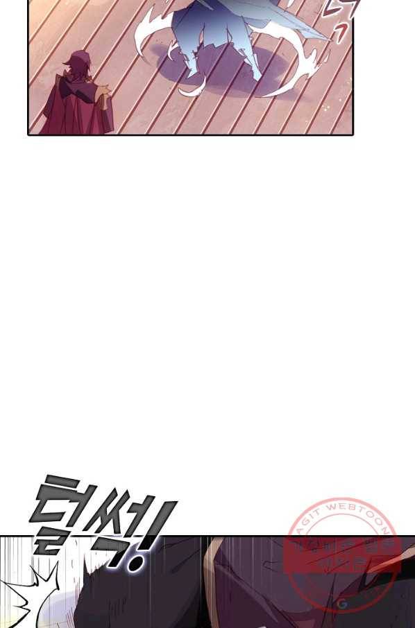 창궁방 : 불멸의 신화 125화 13
