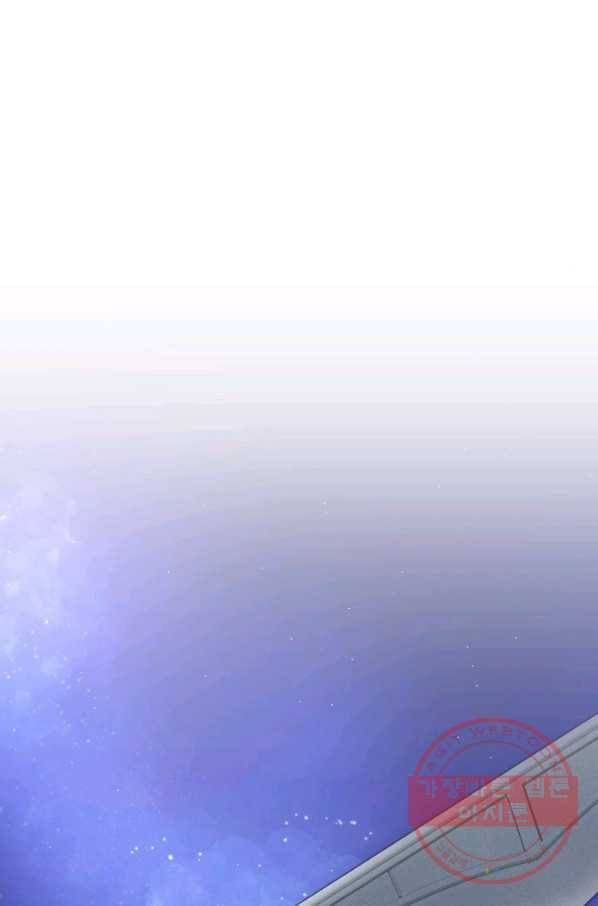 귀신 보는 공작부인 32화 1