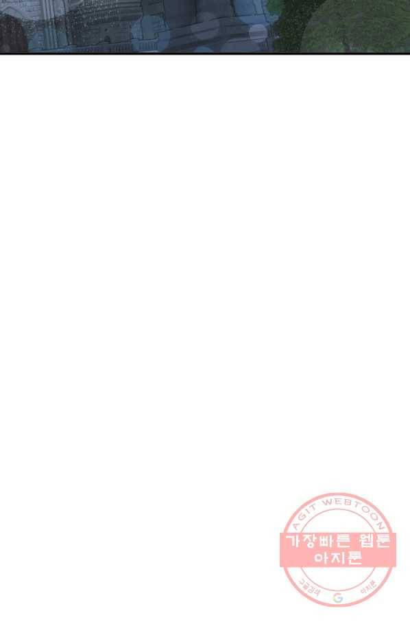 귀신 보는 공작부인 32화 3