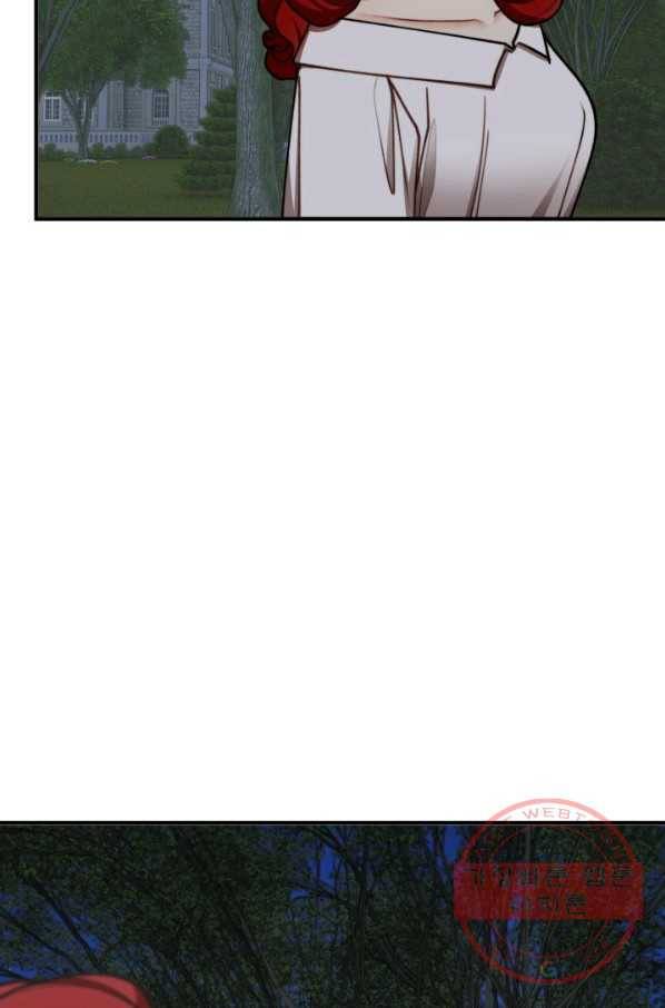 귀신 보는 공작부인 32화 12