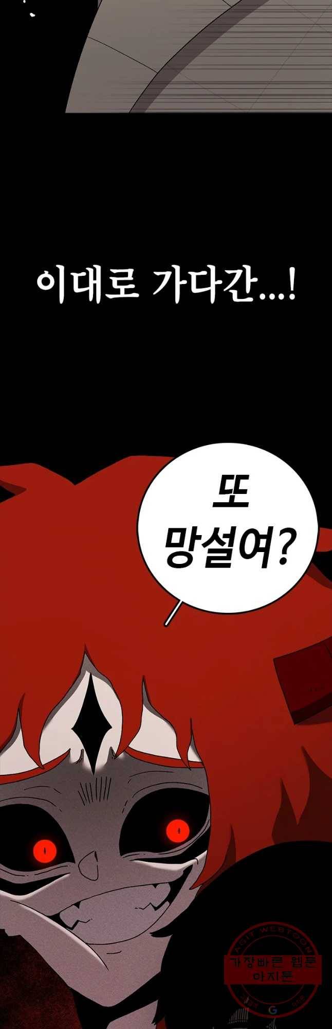시간이 머문 집 시즌2 19화 3