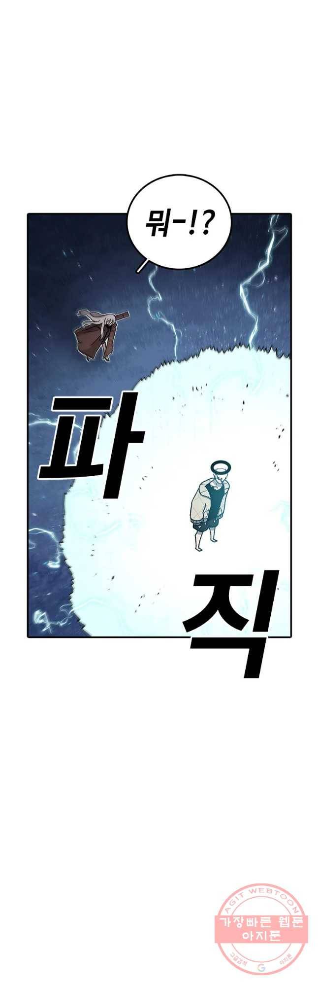 시간이 머문 집 시즌2 19화 9