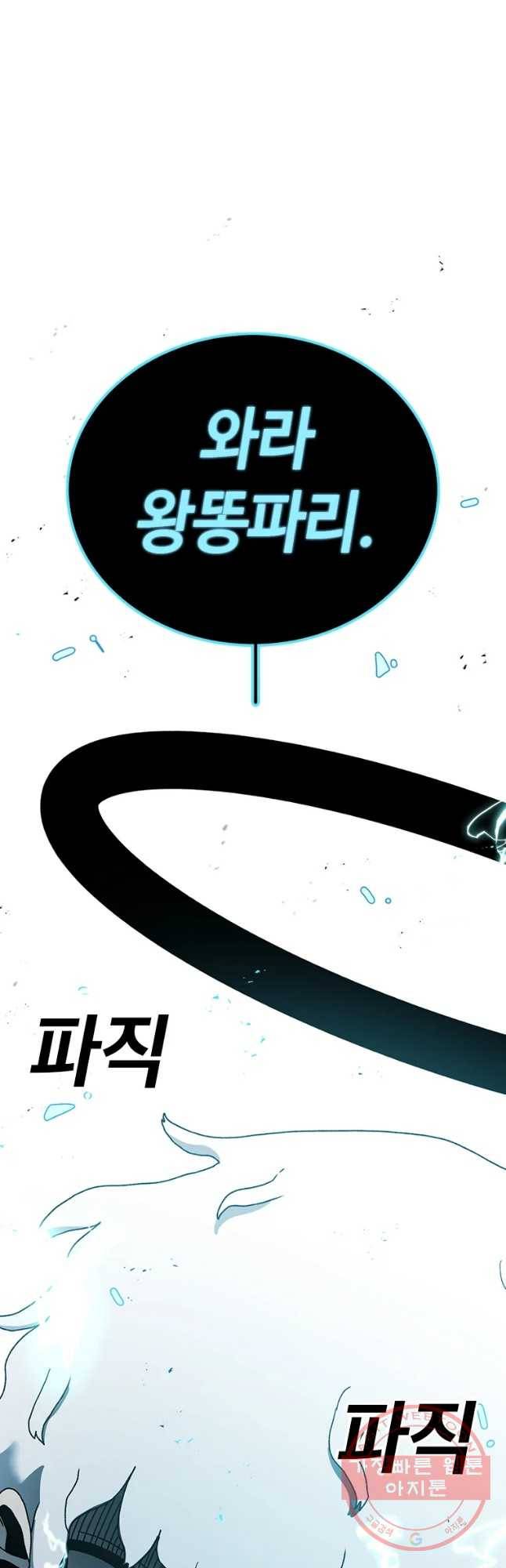 시간이 머문 집 시즌2 19화 10