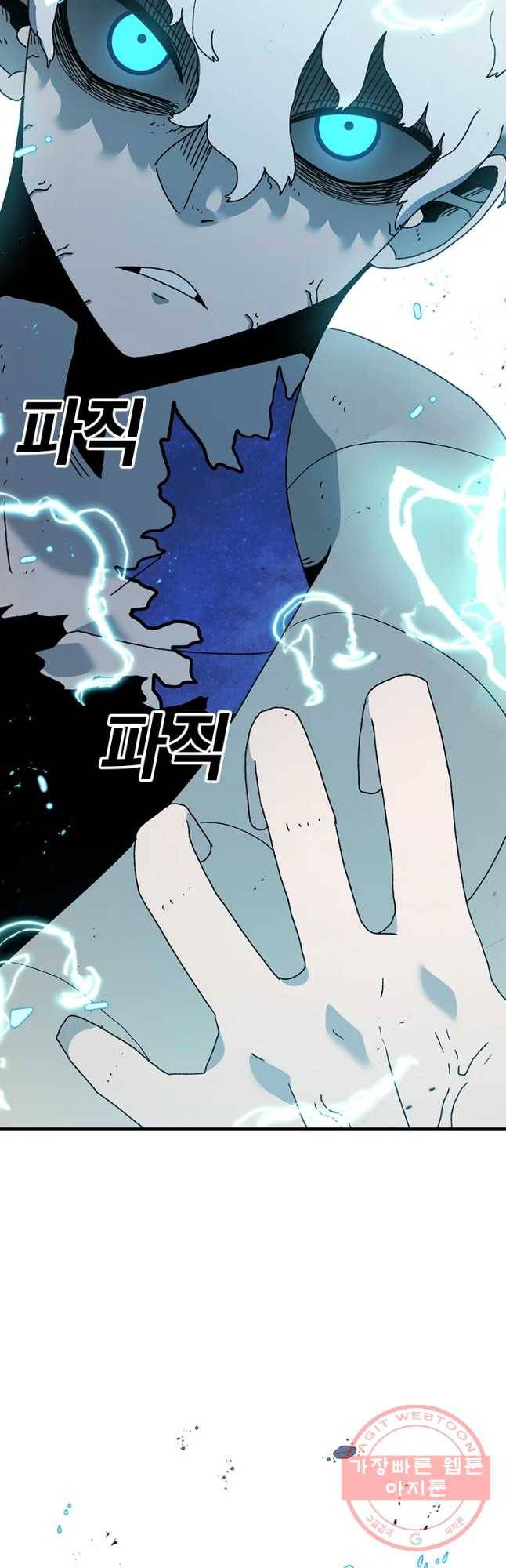 시간이 머문 집 시즌2 19화 11