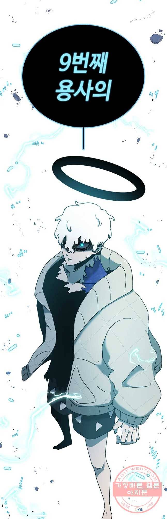 시간이 머문 집 시즌2 19화 12