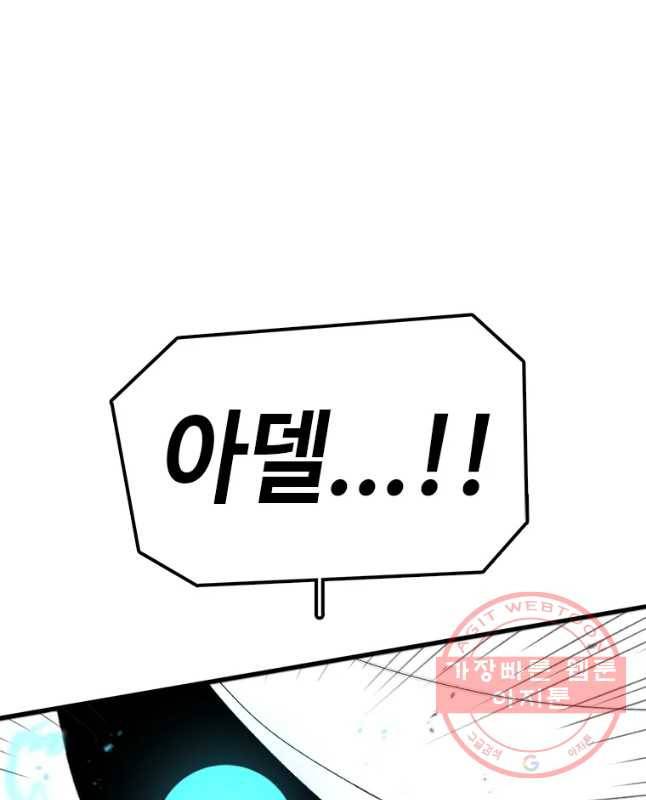 시간이 머문 집 시즌2 19화 15