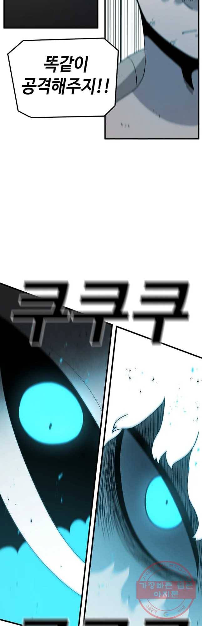 시간이 머문 집 시즌2 19화 18