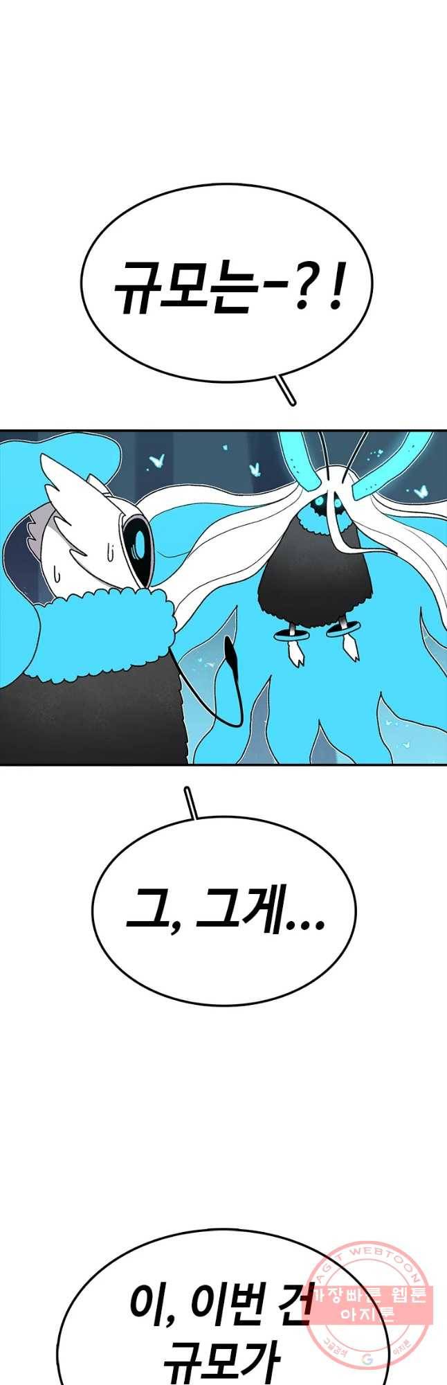 시간이 머문 집 시즌2 19화 24