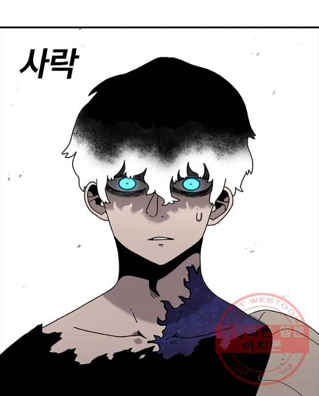 시간이 머문 집 시즌2 19화 30