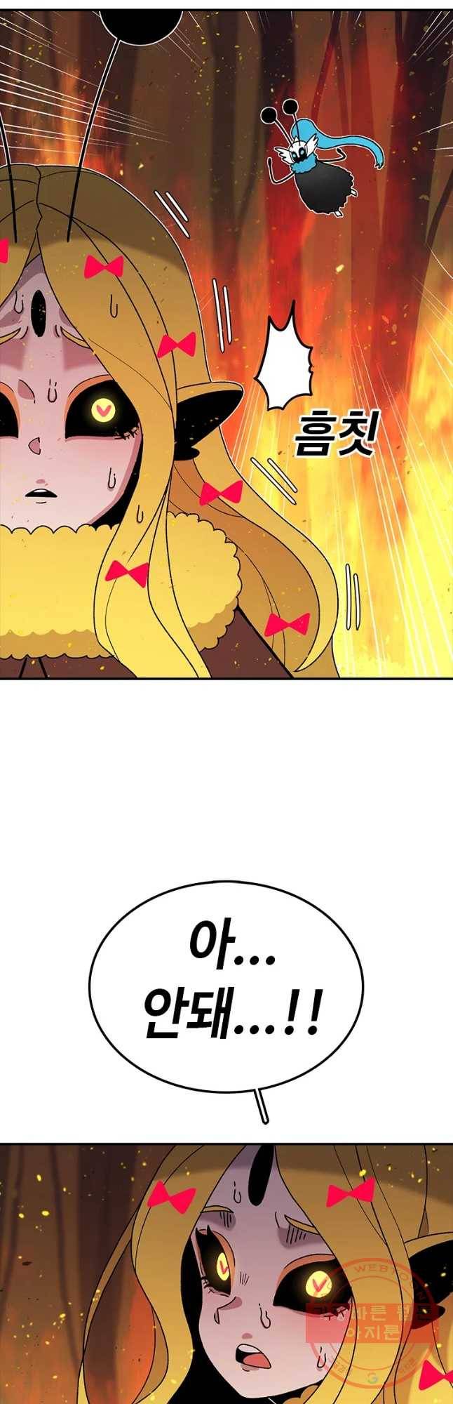 시간이 머문 집 시즌2 19화 44