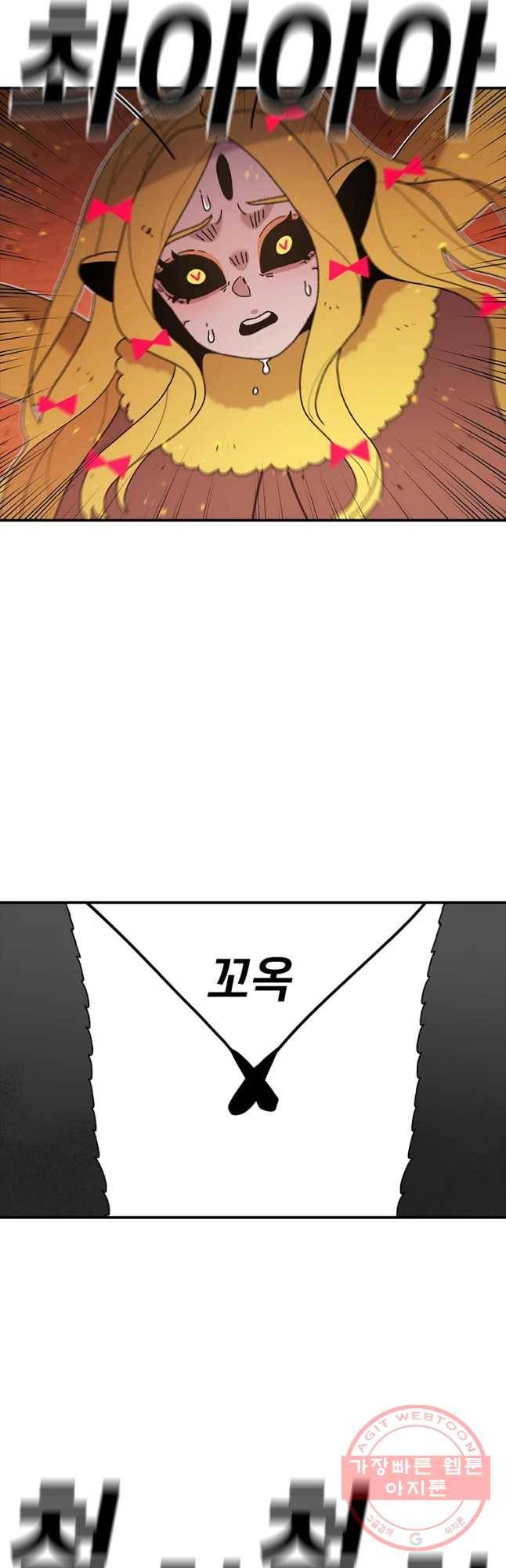 시간이 머문 집 시즌2 19화 47