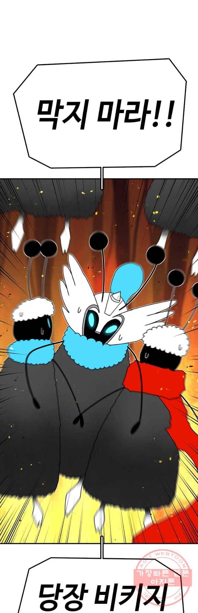 시간이 머문 집 시즌2 19화 52