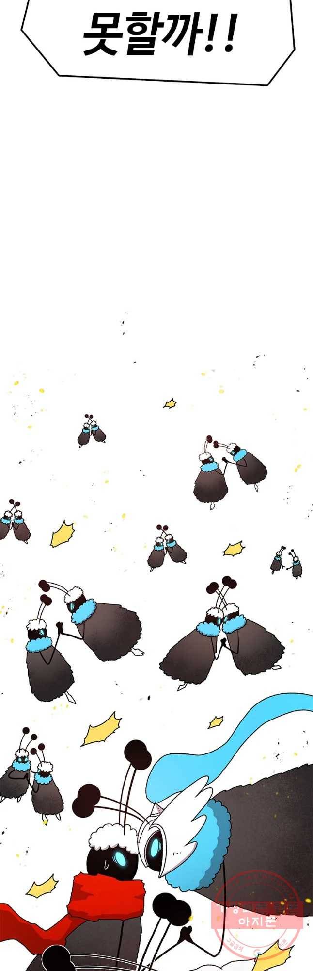 시간이 머문 집 시즌2 19화 53