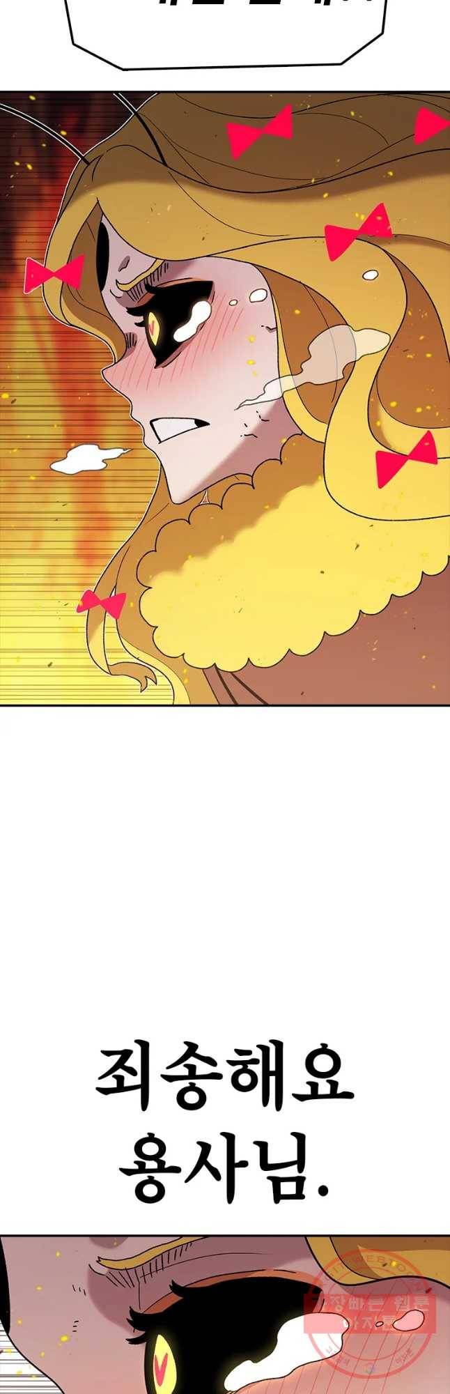시간이 머문 집 시즌2 19화 57