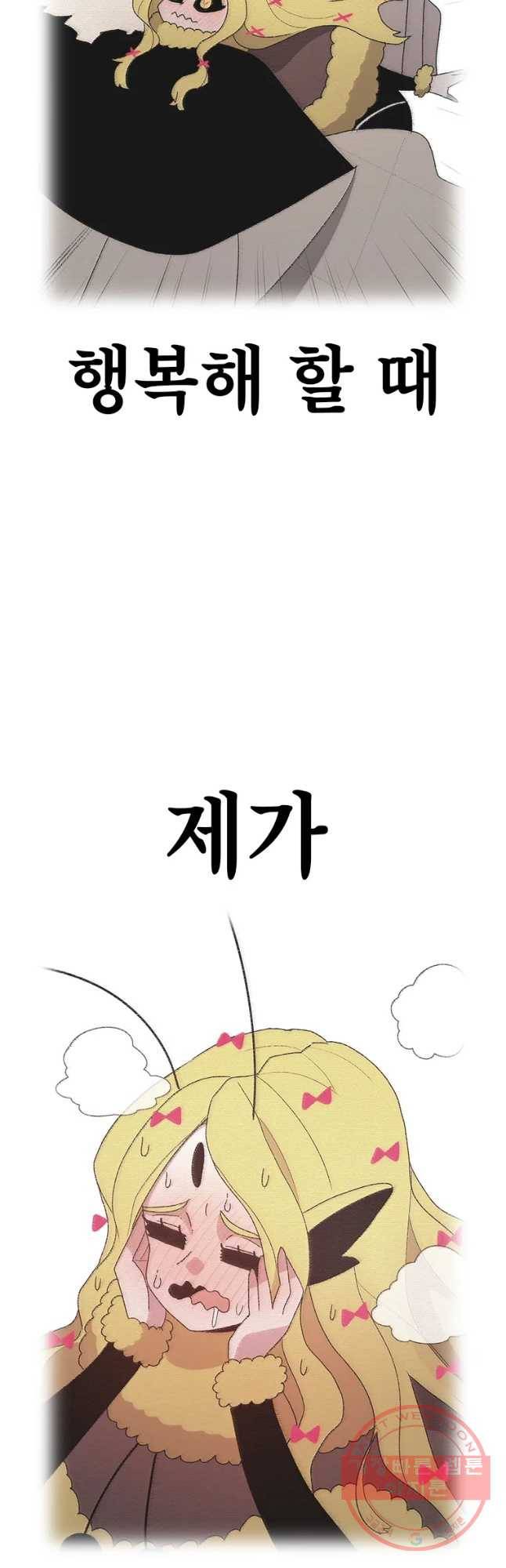 시간이 머문 집 시즌2 19화 62