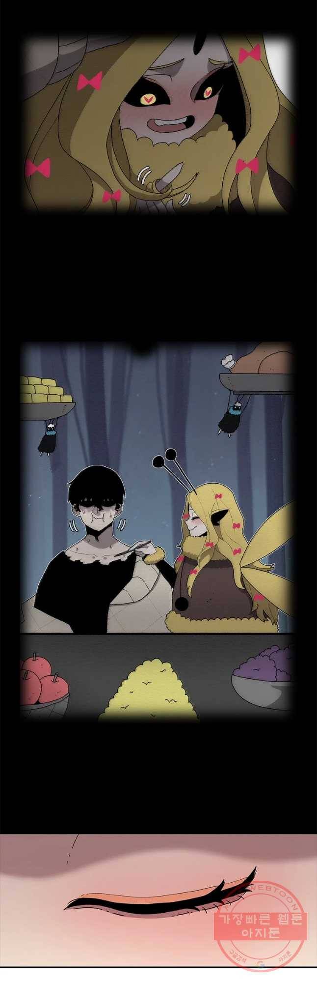 시간이 머문 집 시즌2 19화 66