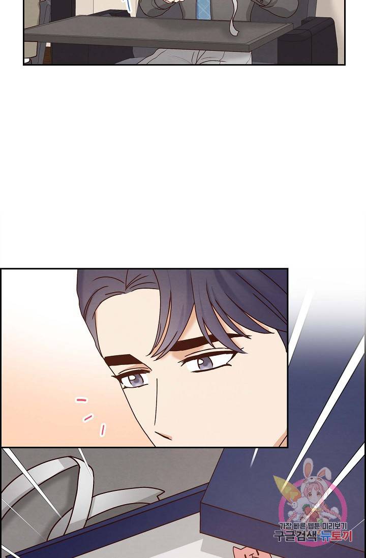 그대 마음 한 스푼 41화 3