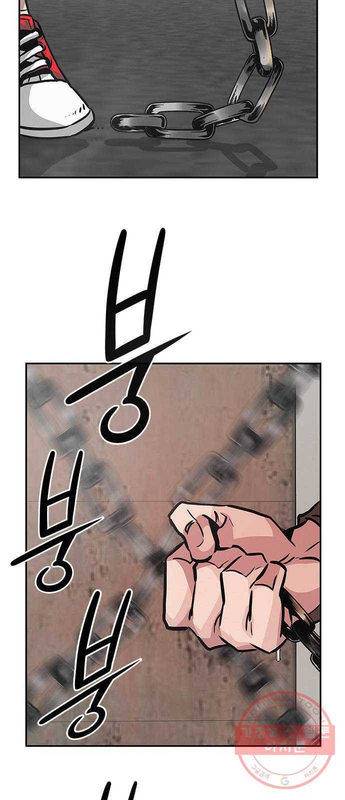 만능잡캐 3화. 전문가 3