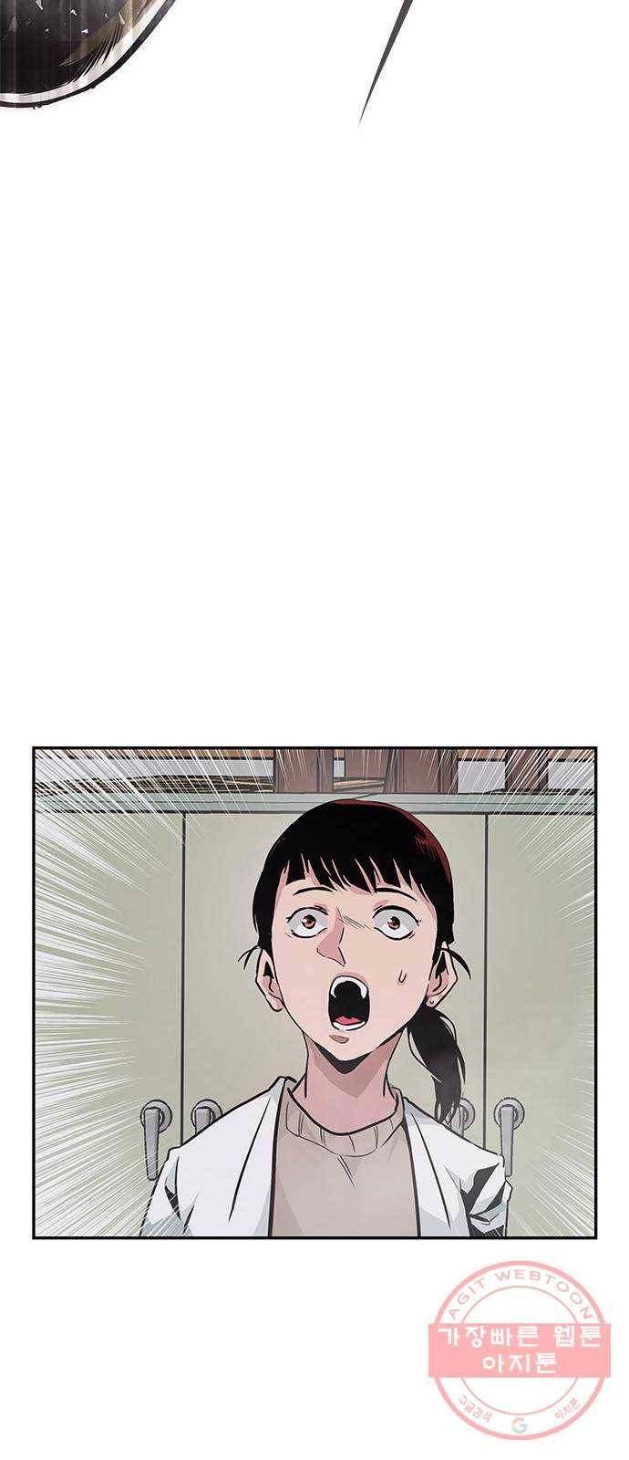 만능잡캐 3화. 전문가 40