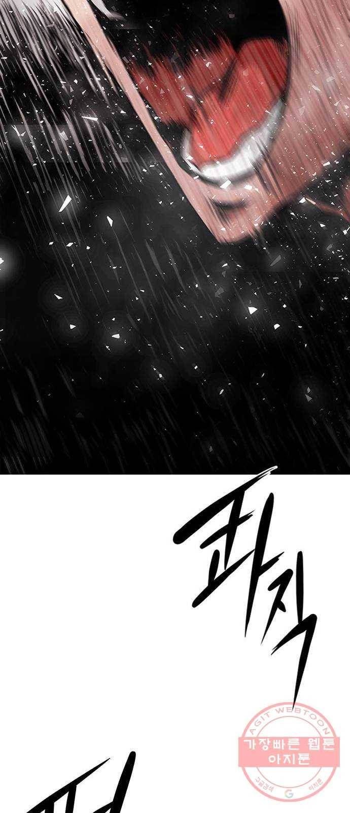 만능잡캐 3화. 전문가 51