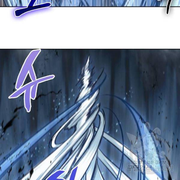 나노마신 75화 5