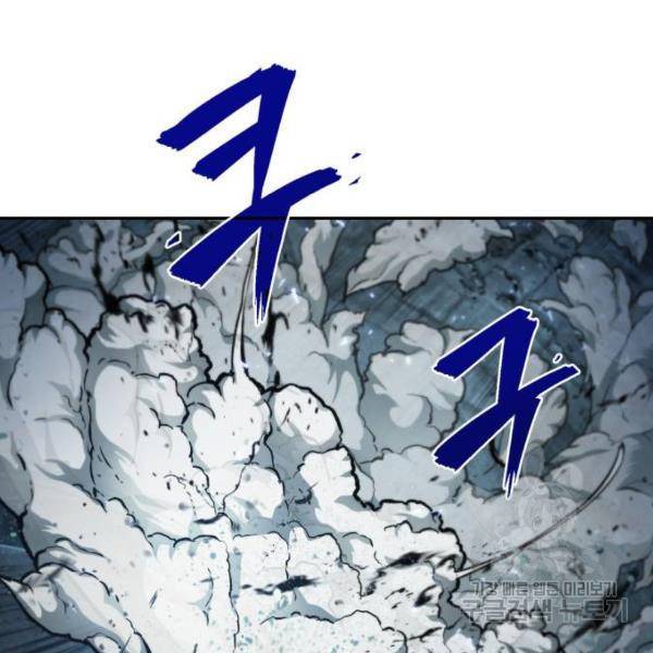 나노마신 75화 10