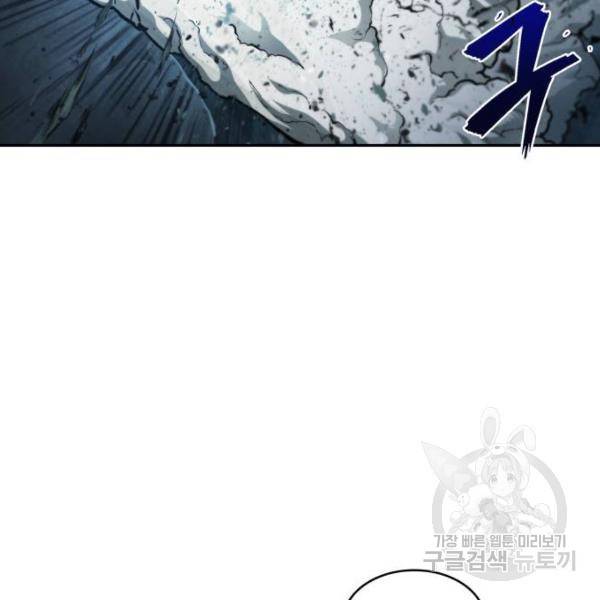 나노마신 75화 11