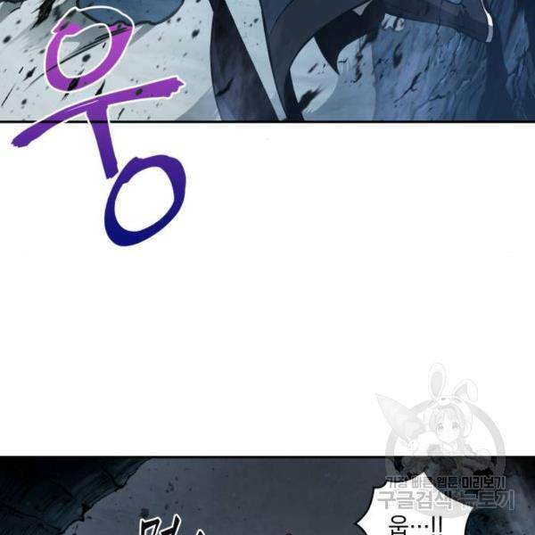 나노마신 75화 15